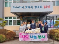 임실 관촌면 민간봉사단체, 지역주민들에게 반찬 나눔