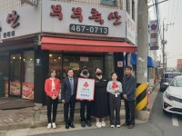 군산 나운3동, 부부축산 올해 첫 착한가게로 등록