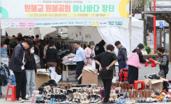 북적거리는 아나바다 장터