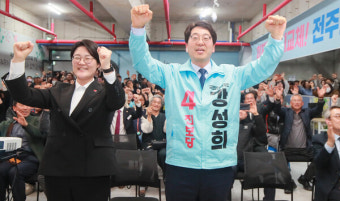[전북] 전주을 국회의원에 당선된 진보당 강성희 당선자