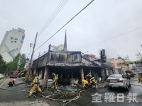 군산 나운동 반찬가게서 불...3,500만원 피해