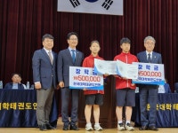 [전북]고창 대산초 태권도부 강정화?임형관, 한국대학태권도연맹 장학생 선발