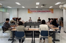 군산시, 드림스타트 1차 외부 슈퍼비전 회의 개최