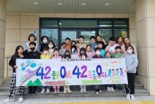 정읍장애인복지관 28일까지 장애인식개선 캠페인전개