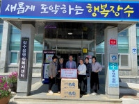 장수원불교, 장수읍지역사회보장협의체에  사랑의 미역 기부