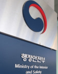 분당 정자교 구조 교량 전북 15곳, 행안부 전수점검 나선다