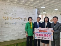 익산시, 101번째 어린이날 곳곳에 온정의 손길