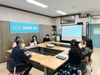 전북김제시 드림스타트 2023년 제1차 슈퍼비전 개최