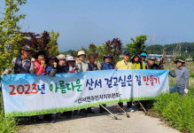 장수군 산서면,  동화천 하천변 환경정비 구슬땀