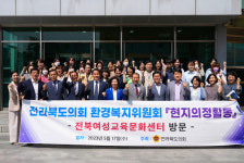 전북도의회 환경복지위원회, 찾아가는 의정활동 전개