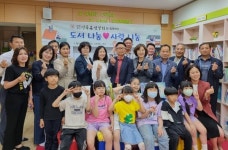 (사)민족혼선양회, 김제시 꿈의 지역아동센터에 도서 100여 권 전달