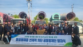 남부안농협, "공동방제단(벼 먹노린재)"  발대식 및 방제 실시