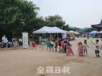 전주시 제2회 전주 온가족 시민장터 개최