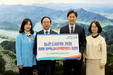 농협중앙회 임실군지부 다문화 가정 희망 장학금 지원