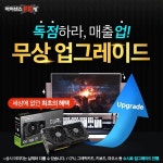 PC방창업 아이센스PC방, 업계 최초 무상업그레이드 지원