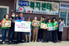 장계농협, 나누는 기쁨, 행복한 동행 릴레이 빵 나눔 실천