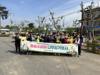 익산 용동면 기관단체, 우리동네 어울림 정원 조성