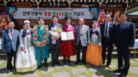 [전북]대한민국 가장 오래된 경로당, 전주기령당 창립 제426주년 기념식