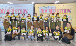 원광대 도덕교육원, 재학생 대상 마음건강 DIY 힐링 프로그램 운영