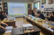 장수군, 지역아동센터 현장 합동점검 실시