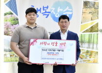 유한회사 밀밭제빵소영종 | 부안 슬지제빵소, 장수군 아동 위해 찐빵 100박스 기탁