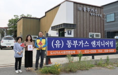 익산 어양동 착한기업· 착한가정 기부 이어져