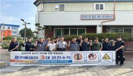주택관리공단 전북지사 익산권역아파트 승강기 안전캠페인 실시 및 특별점검