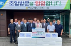 전북농협-익산군산축협, 폭우 피해농가 대상 나눔축산운동 실시