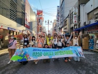 [전북]해외 문화체험 너무 신나요