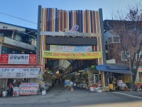 전주 신중앙시장, 관광자원 연계특성화시장으로 변신