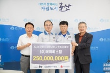 ㈜세아베스틸, 희망나눔 지역복지 협약 체결