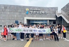 정읍시 자매결연 서울 청소년들 정읍 역사-문화 만끽