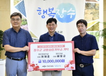 허재훈-배영규 대표, 장수 고향사랑기부금 1,000만원 기탁