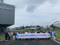 광주 금파공고,  항공 인재들의 미래 꿈을 향해