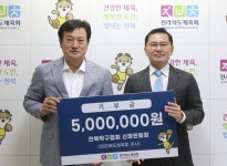 [전북]전북탁구협회 신정헌 회장, 체육발전기금 500만원 기부