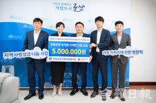 전북은행봉사단, 군산시에 직원 특별성금 전달