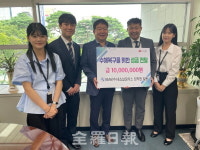BMW(주)내쇼날모터스, 전주시에 성금 1000만원 기부