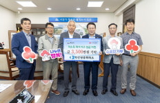 익산상공회의소, 어려운 이웃사랑에 팔 걷었다