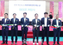 전주 혁신도시 라온체육센터 문 열어