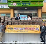 가구대통령 진영섭 대표, 나눔곳간에 라면 100박스 기부