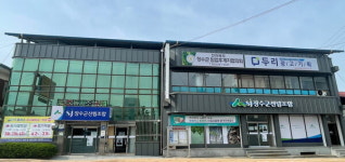 장수군산림조합, 조합원 자녀 장학생 신청 접수