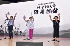 독립운동가 후손 광주시청서 만세 삼창한 이유는?