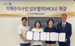 군산시치매안심센터, 관내 노인통합지원센터와 업무협약 체결
