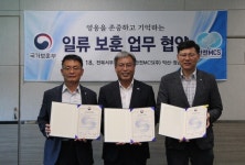영웅을 존중하고 기억하는 일류 보훈 업무 협약 체결 