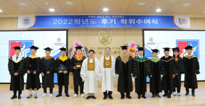 원광대, 2022학년도 후기 대학원 학위수여식 개최