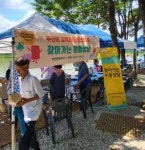 부안 주산면 지역사회보장협의체, 찾아가는 이동복지 추진