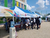 군산시, 청소년 자원봉사박람회 개최