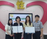 익산경찰서-청소년성문화센터 업무협약