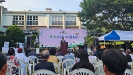 임실군, 관촌 신전마을 다락골 모닥불 축제 성료