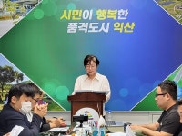 익산시, 바로북 서비스 확대 운영